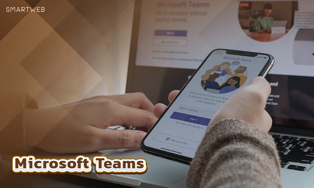 2.Microsoft Teams